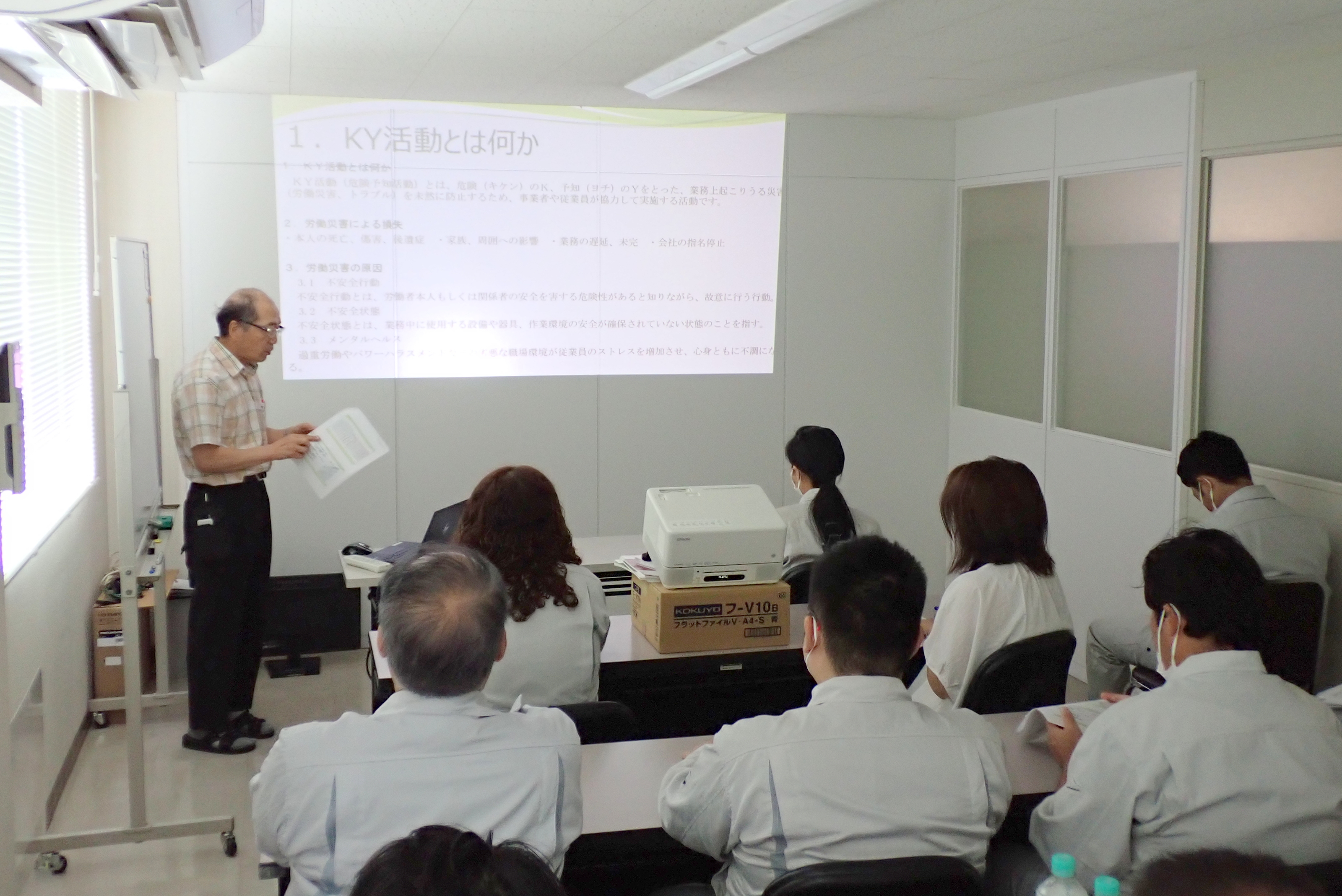 KY（安全危険予知）活動